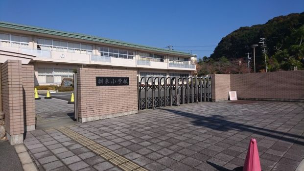 上富田町立朝来小学校の画像