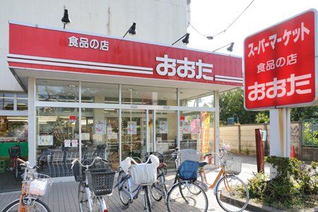 食品の店おおた 東大和店の画像