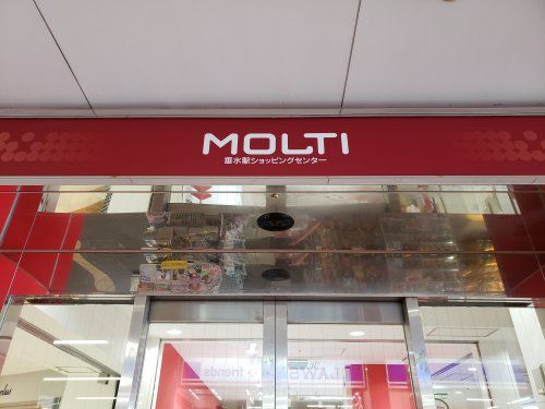 MOLTI(モルティ)たるみ 東館の画像