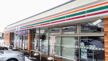 セブンイレブン札幌発寒13条4丁目店の画像