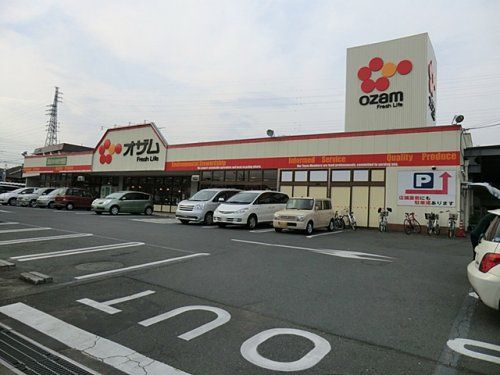 スーパーオザム秋川店の画像