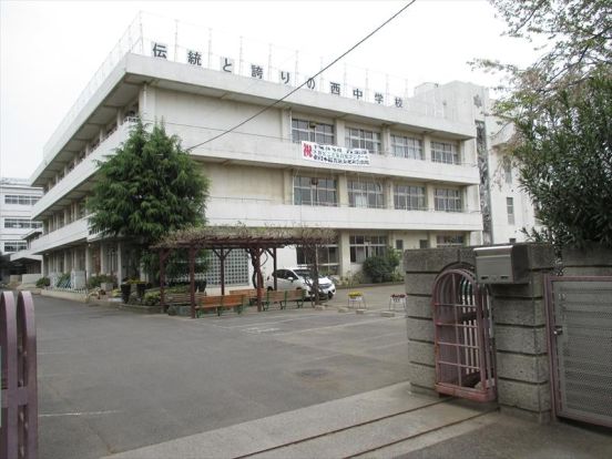 川口市立芝西中学校の画像