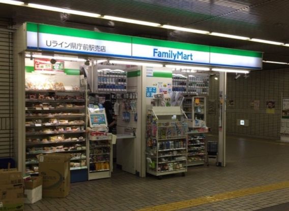 ファミリーマート Uライン県庁前駅売店の画像