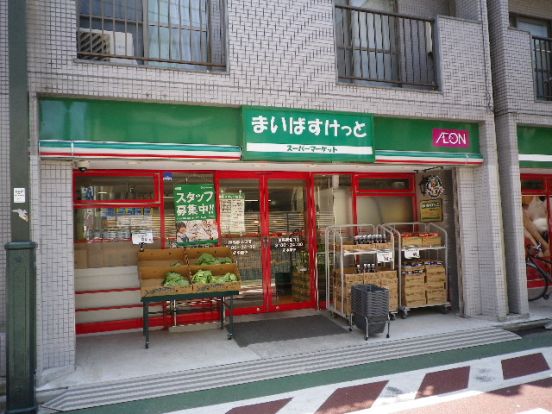 まいばすけっと 練馬駅北口店の画像