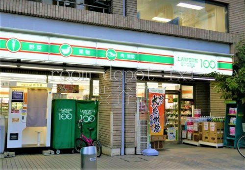 ローソンストア100 下馬二丁目店の画像