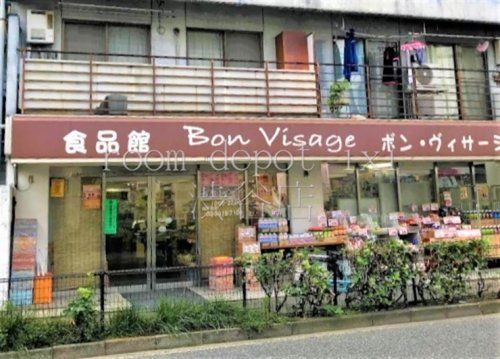 ボン・ヴィサージュ 上馬店の画像