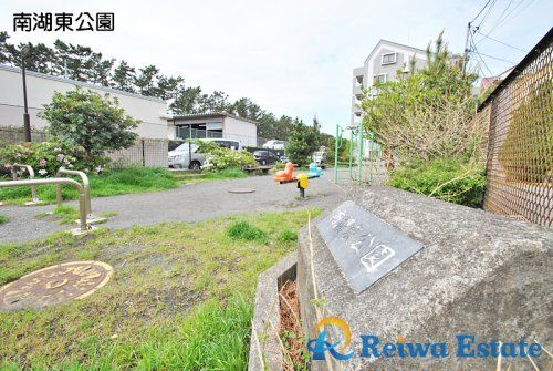 南湖東公園の画像