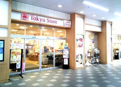 東急ストア 新丸子店の画像