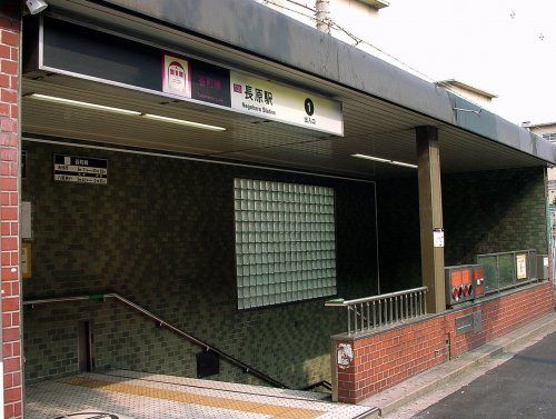 谷町線長原駅の画像