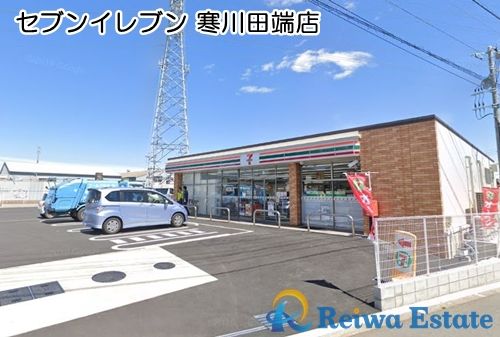 セブンイレブン 寒川田端店の画像