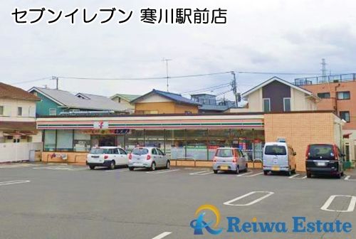 セブンイレブン 寒川駅前店の画像