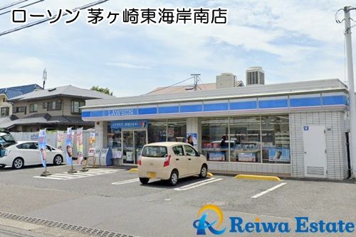 ローソン 茅ヶ崎東海岸南店の画像