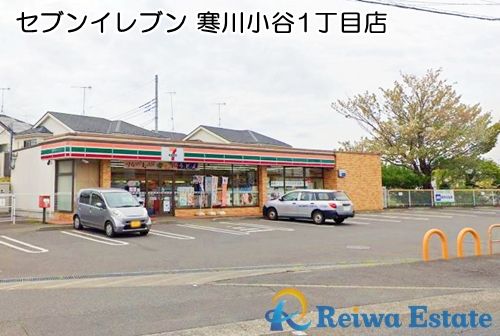 セブンイレブン 寒川小谷1丁目店の画像