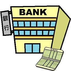 りそな銀行 茨木支店の画像