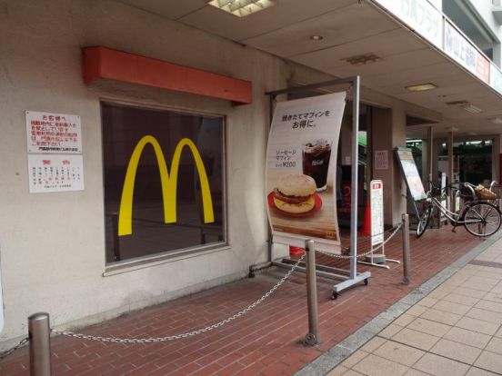 マクドナルド　門真駅前店の画像