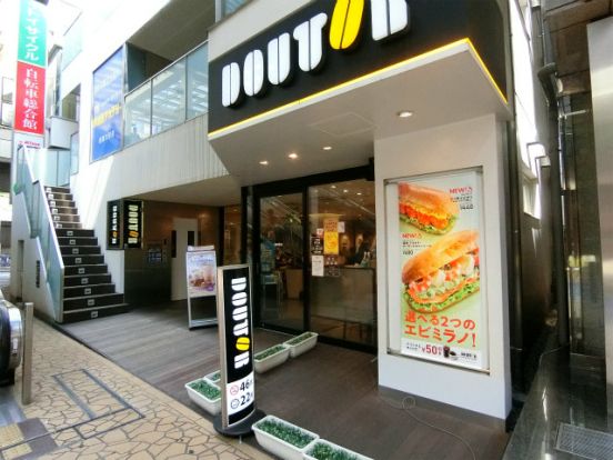 ドトールコーヒーショップ 相模大野コリドー街店の画像