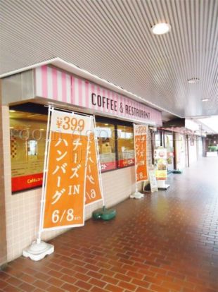 ガスト　下高井戸店の画像