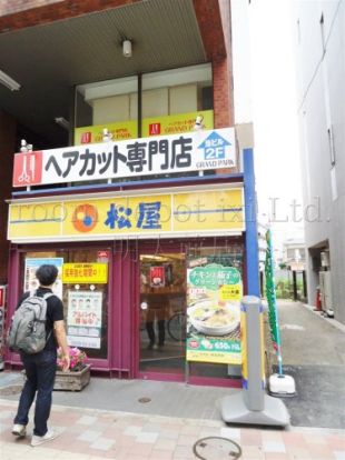 松屋　千歳烏山店の画像