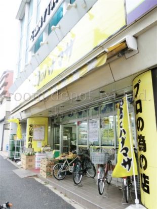 ハナマサ方南町店の画像