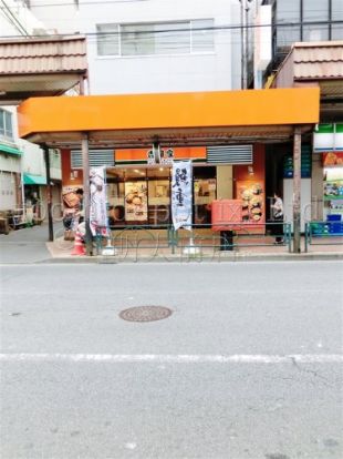  吉野家 方南町店の画像