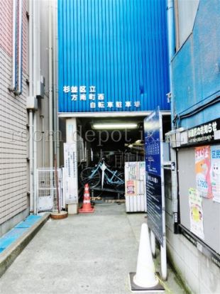 方南町西自転車駐車場の画像