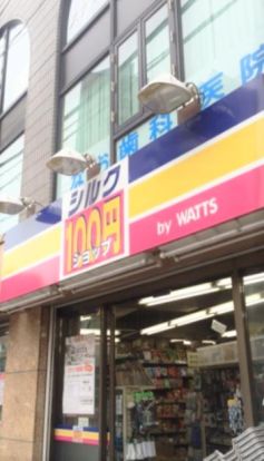 シルク野方北原通り店の画像