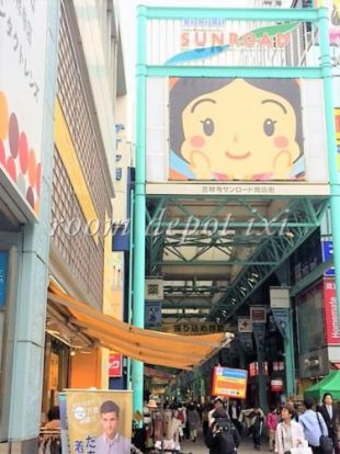 吉祥寺サンロード商店街の画像