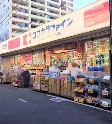 ココカラファイン 江古田駅南口店の画像