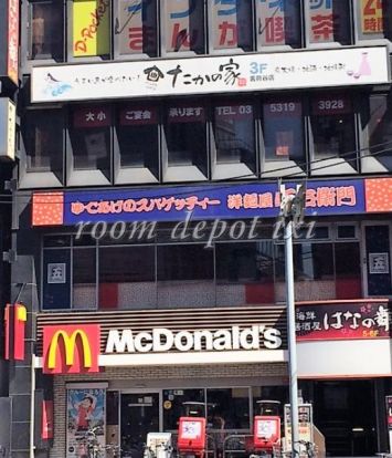 マクドナルド 茗荷谷駅前店の画像