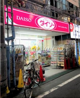 ザ･ダイソー 富士見台駅前店の画像