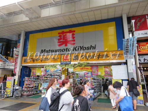 マツモトキヨシ 巣鴨駅前通り店の画像