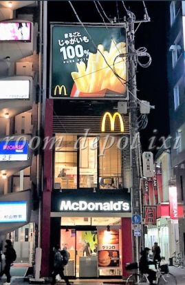 マクドナルド 阿佐ヶ谷店の画像