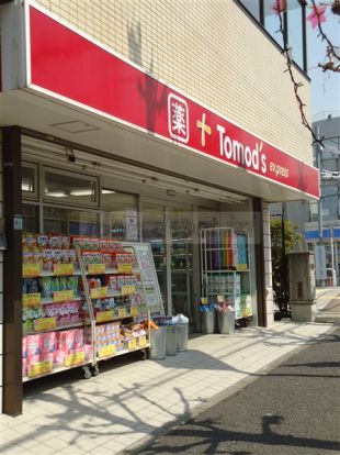 トモズ 洗足店の画像