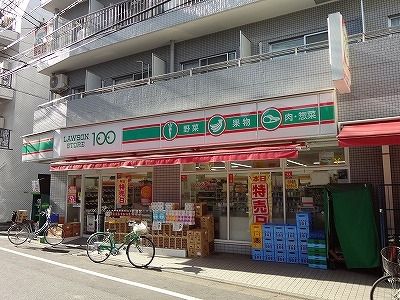 ローソンストア100品川小山店の画像