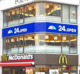 マクドナルド 大岡山店の画像