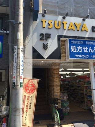 TSUTAYA 大岡山店の画像
