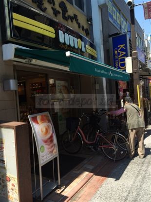 ドトールコーヒーショップ 大岡山店の画像