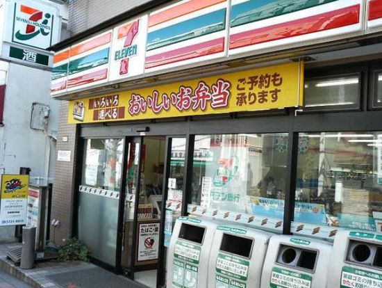 セブンイレブン田園調布２丁目店の画像