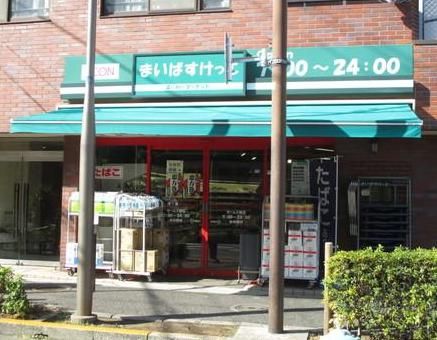 まいばすけっとゼームス坂店の画像