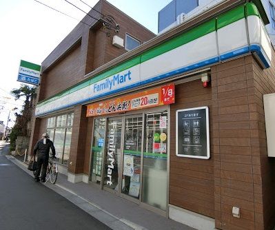 ファミリーマート 駒沢大学駅前店の画像