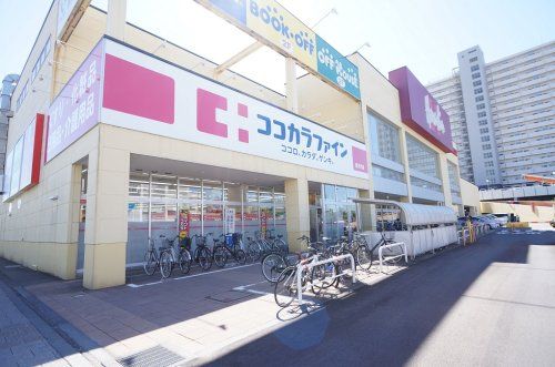 ココカラファイン南万代店の画像