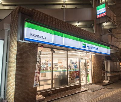 ファミリーマート 池尻大橋駅北店の画像