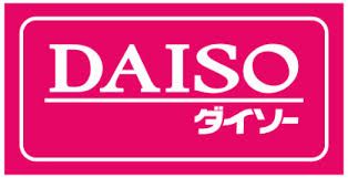 ザ・ダイソー ホームセンターコーナン箕面萱野店の画像