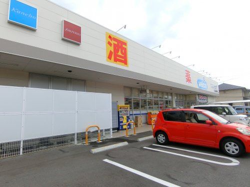 ウエルシア　堺深井中町店の画像