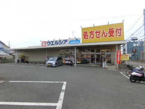 ウエルシア　堺深井清水店の画像