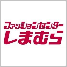 しまむら堀川店の画像