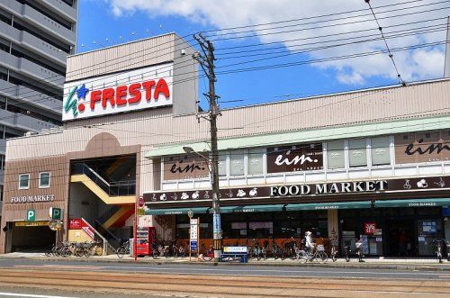 FRESTA(フレスタ) 舟入店の画像