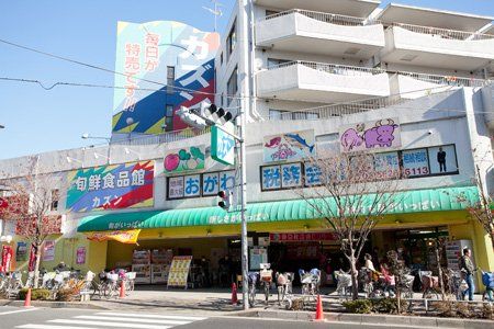 旬鮮食品館カズン 平井店の画像