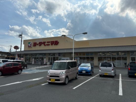 ヨークベニマル羽鳥東店の画像