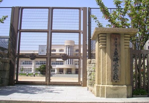 神戸市立魚崎小学校の画像